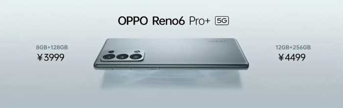 OPPO Reno6系列发布2799元起，更美更薄更好玩