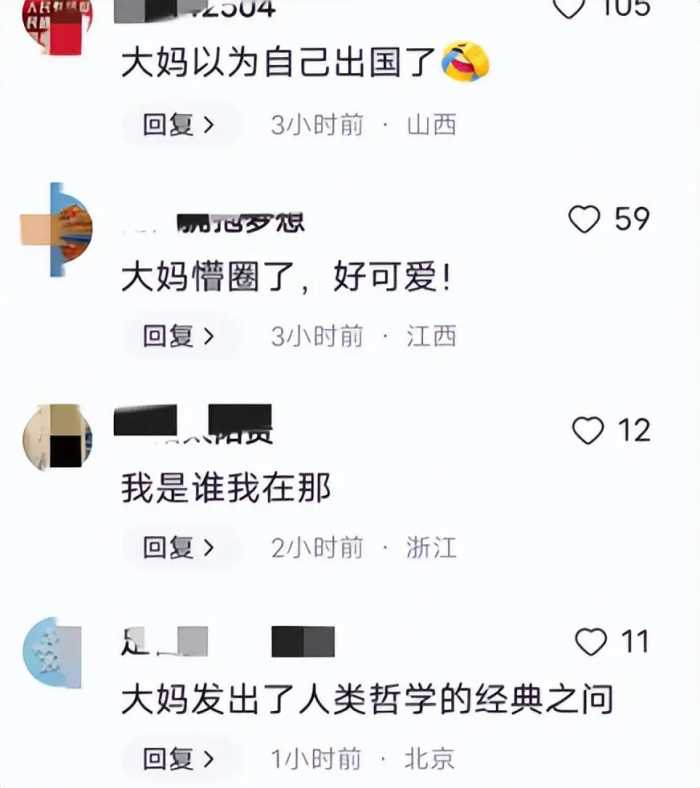 中俄互免签证之后，最让人担心的就是俄罗斯人来了不想回去了！