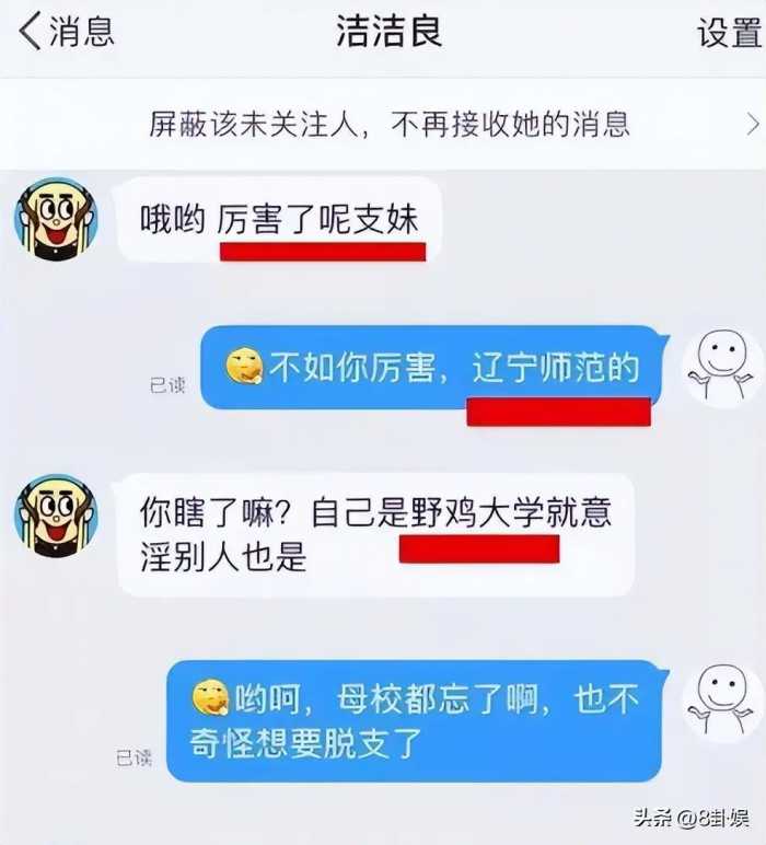 厦大博士“精日女”被退学屡教不改，依旧高调辱华，下场大快人心