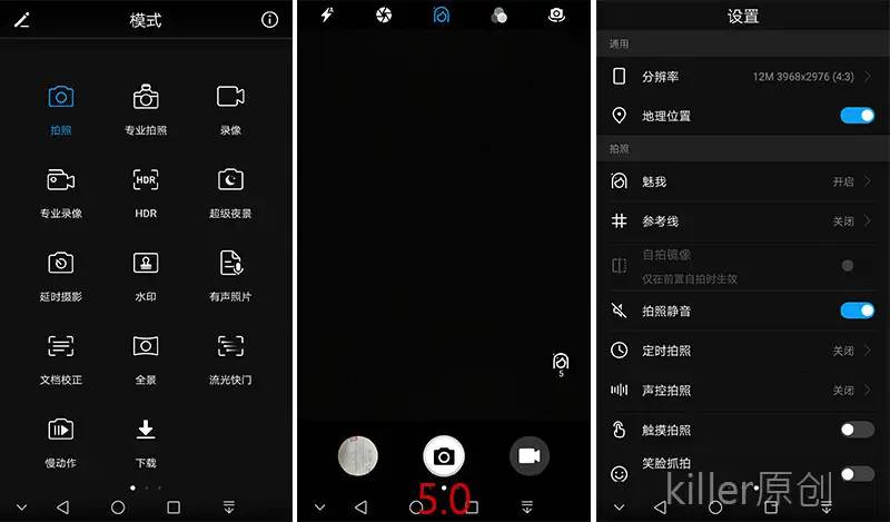 荣耀畅玩6X升级EMUI 8.0，这16大新功能让你的手机焕发新生！