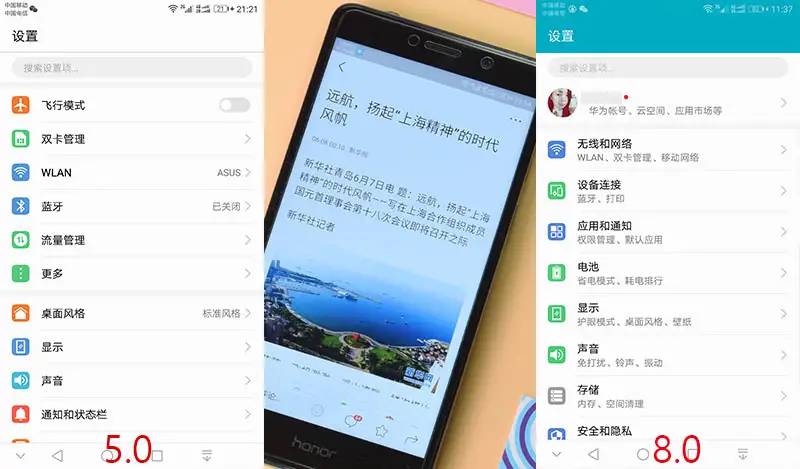 荣耀畅玩6X升级EMUI 8.0，这16大新功能让你的手机焕发新生！