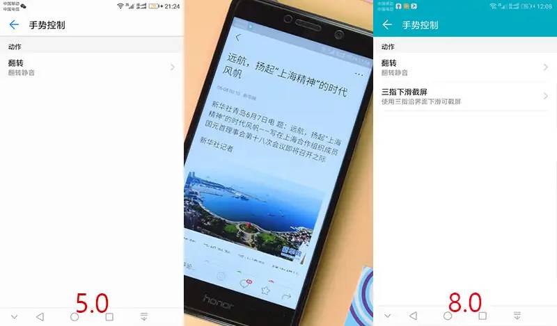 荣耀畅玩6X升级EMUI 8.0，这16大新功能让你的手机焕发新生！