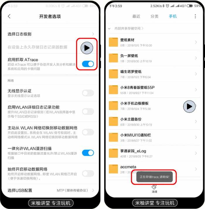 小米手机除悬浮球与小爱外，MIUI10还隐藏着两项神秘悬浮按钮