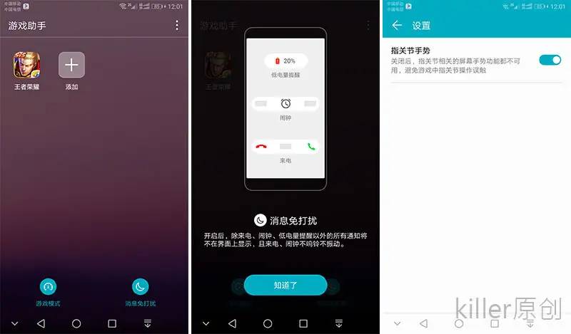 荣耀畅玩6X升级EMUI 8.0，这16大新功能让你的手机焕发新生！