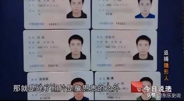 监狱中服刑的狠人，初中学历的詹恩贵，是如何骗走企业1900万的？