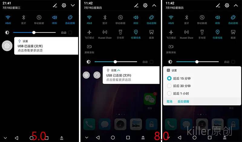 荣耀畅玩6X升级EMUI 8.0，这16大新功能让你的手机焕发新生！