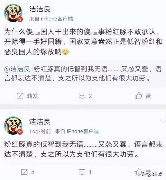 厦大博士“精日女”被退学屡教不改，依旧高调辱华，下场大快人心