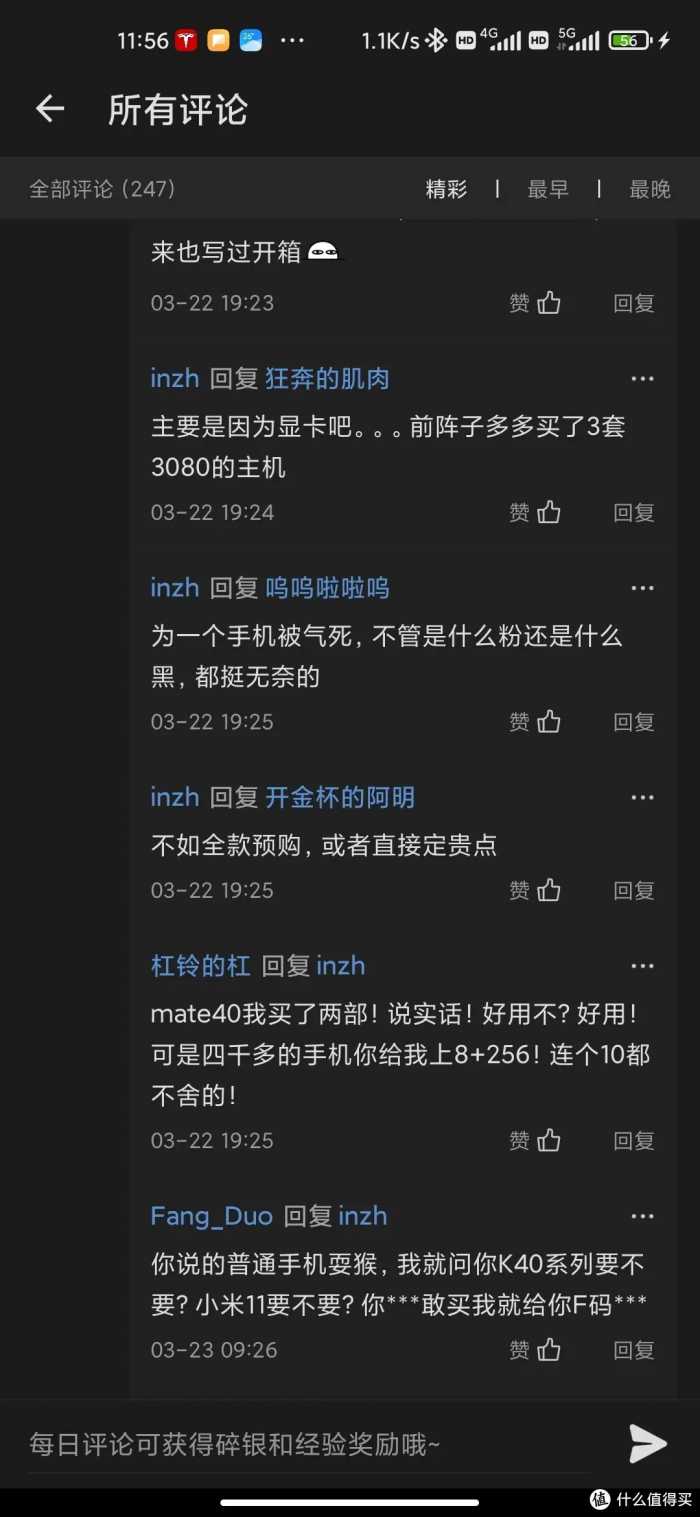 应该是站内三星fold3首发开箱