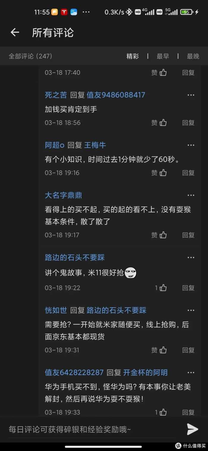 应该是站内三星fold3首发开箱