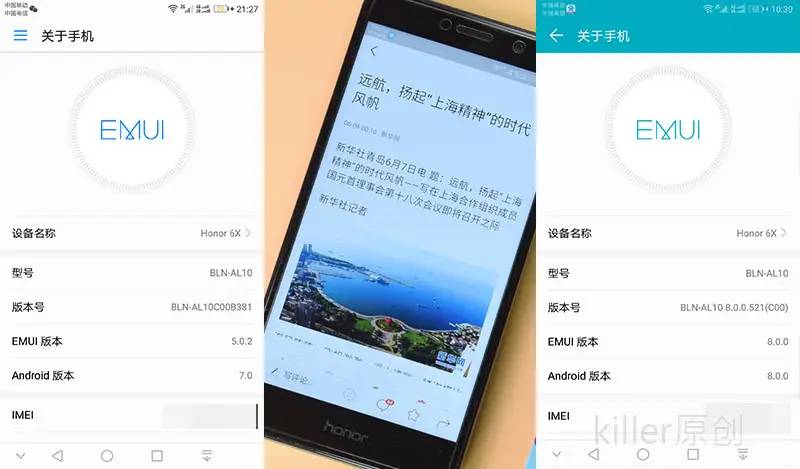 荣耀畅玩6X升级EMUI 8.0，这16大新功能让你的手机焕发新生！