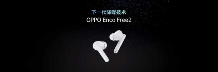 OPPO Reno6系列发布2799元起，更美更薄更好玩