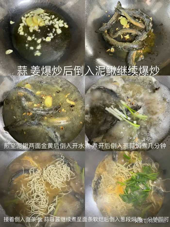 泥鳅被誉为“补气王者”，舒经活络，冬季正当时，不懂吃可惜了