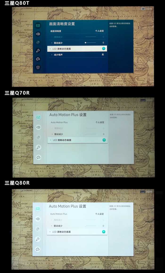 缩水 or 升级？三星2020 QLED电视Q80T深度评测，对比Q80R/Q70R