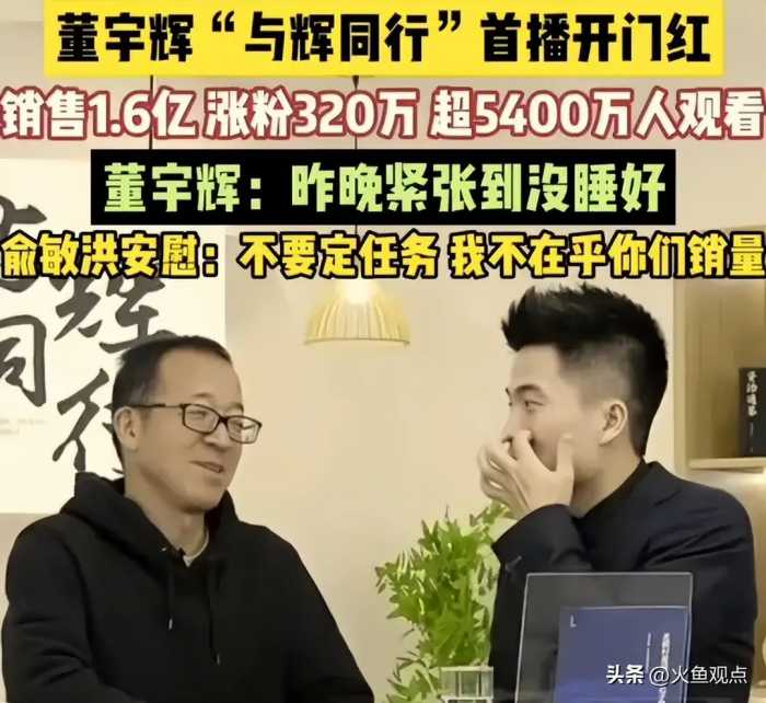 与辉同行开播仅2天就被放假，安安自爆内情，网友听完都不淡定了