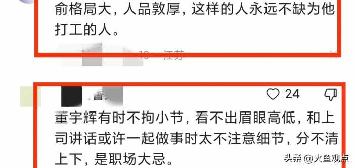 与辉同行开播仅2天就被放假，安安自爆内情，网友听完都不淡定了