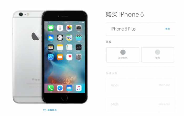 从iPhone 2G到iPhone 11，苹果这12年到底有多抠