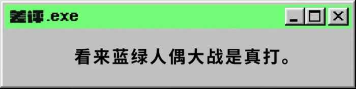 都是从步步高出来的，vivo和OPPO到底是不是一家？