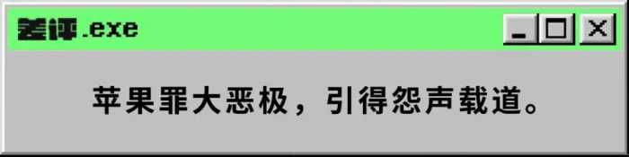 从iPhone 2G到iPhone 11，苹果这12年到底有多抠