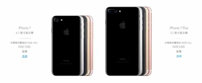 从iPhone 2G到iPhone 11，苹果这12年到底有多抠