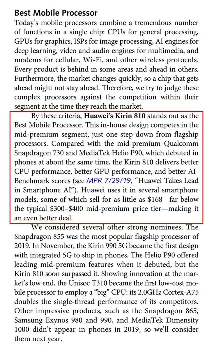 不服不行！华为麒麟810获“最佳移动处理器”奖项