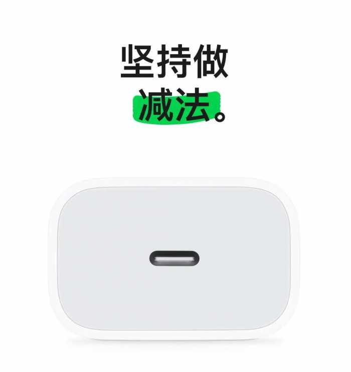 出事了！iPhone 12/13禁售！只因没有充电器