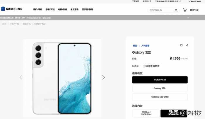 三星Galaxy S23新品值得期待，三星Galaxy S22依然值得入手