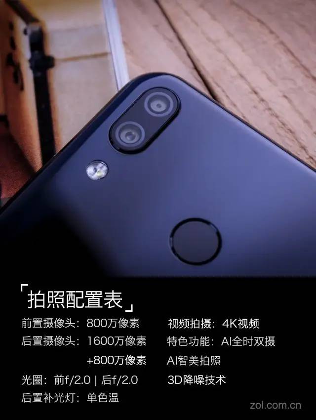 联想Z5评测：6GB只卖1299元，还要什么自行车！