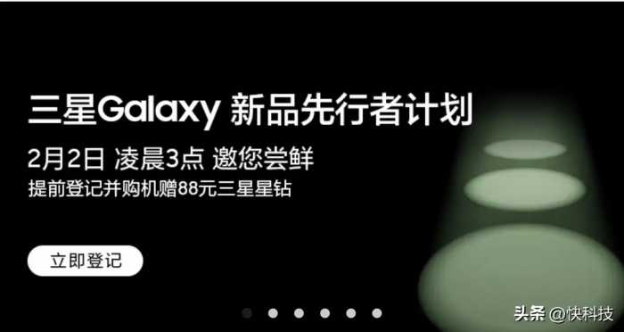 三星Galaxy S23新品值得期待，三星Galaxy S22依然值得入手