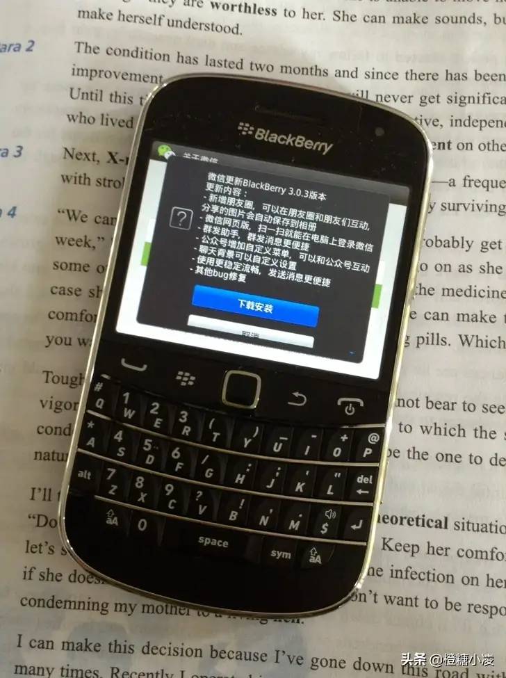 BlackBerry Priv：我的最后一部黑莓手机