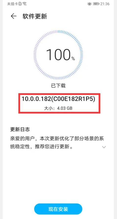 鸿蒙装机量破3000万，如今华为mate10、P20，7月中旬也将开始内测