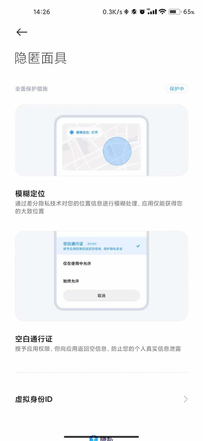 MIUI 12.5真的有那么神？体验一周后彻底服了