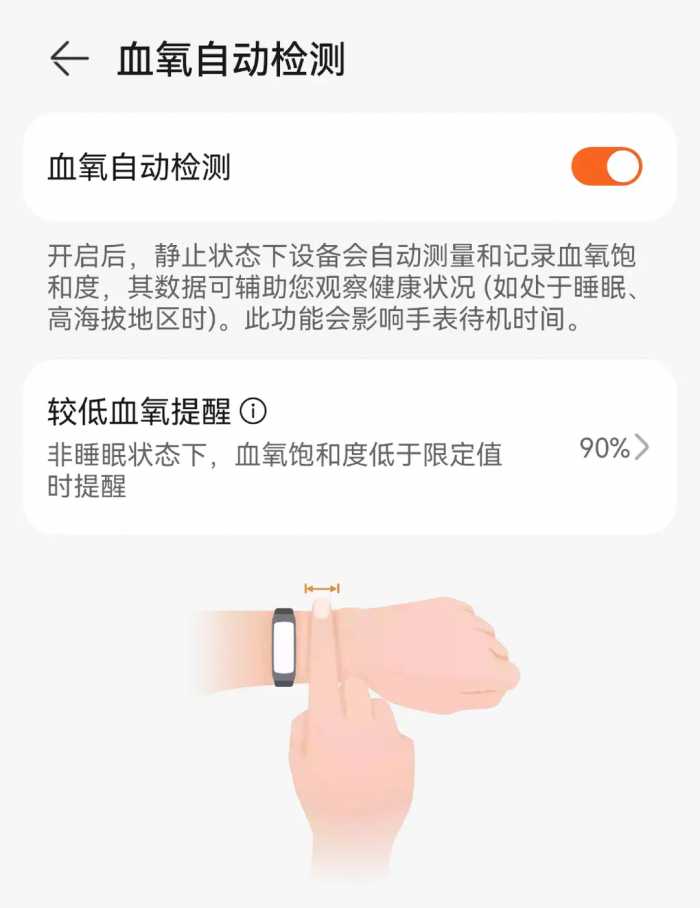 华为通话手环B7评测：能当耳机用的智能手环长什么样？