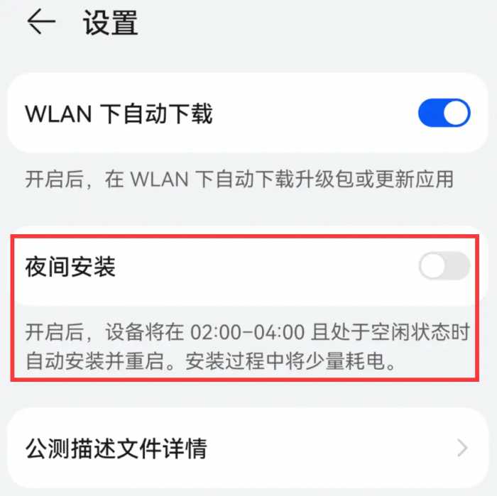 华为鸿蒙系统正式版，迎来第1批升级名单，怎样升级鸿蒙正式版？