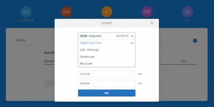 Redmi AX5400评测：当电竞路由旗舰，它够不够格？