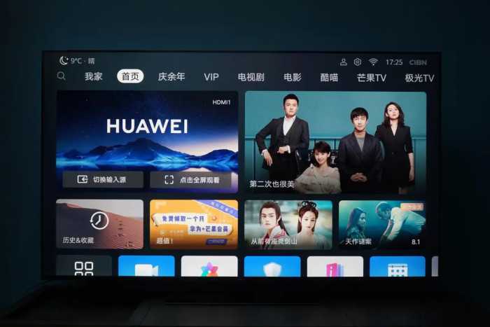 或许它就是我们翘首以盼的未来电视，华为智慧屏V65开箱体验