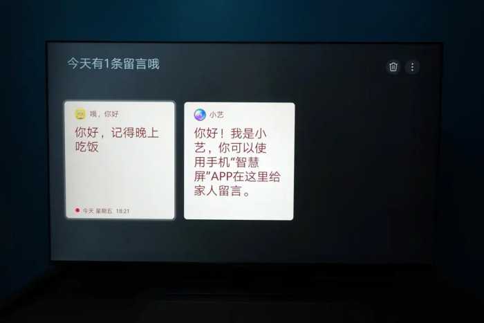 或许它就是我们翘首以盼的未来电视，华为智慧屏V65开箱体验