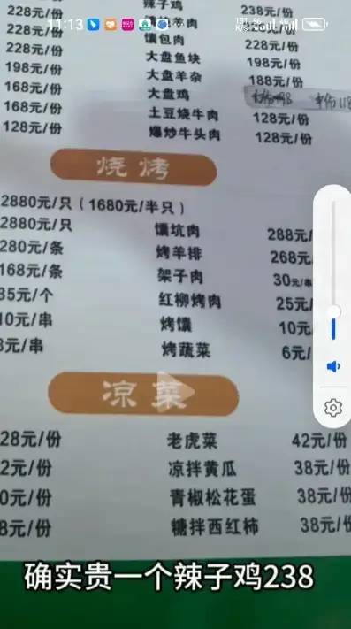 物价离了个大谱？新疆网红集体澄清道歉，网友看完物价更慌了