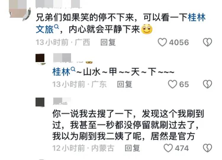 笑死！甘肃、湖南文旅局长在要命和要脸之间选择了出道，豁出去了