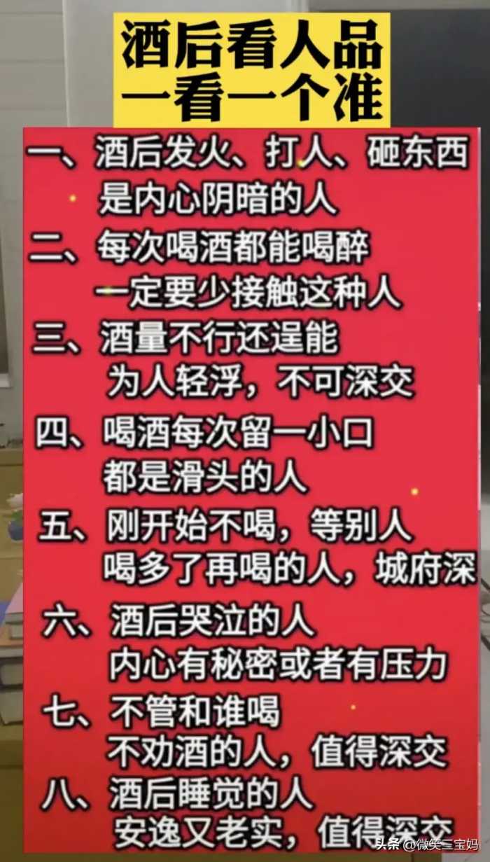 2024银行利率排名，终于有人整理出来了，收藏看看，有钱存哪家好