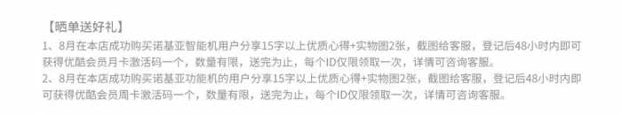 京东、苏宁、天猫、诺基亚小程序官方商城，诺基亚X5怎么买随你挑