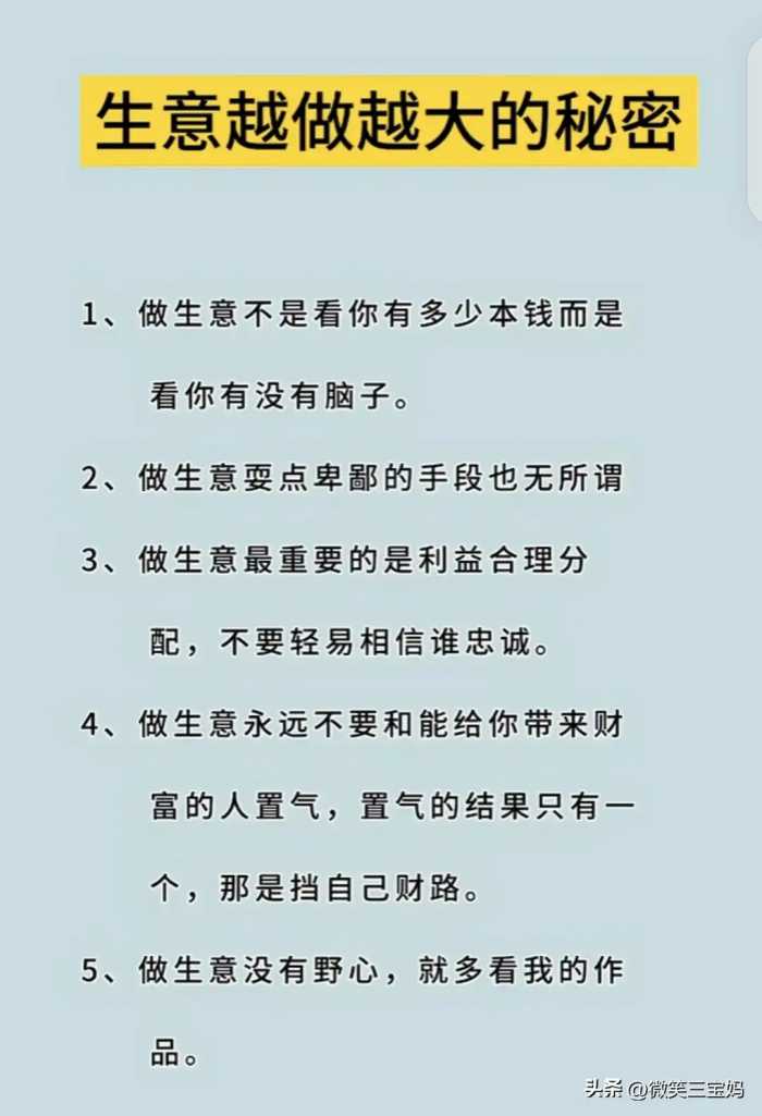 2024银行利率排名，终于有人整理出来了，收藏看看，有钱存哪家好