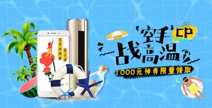 京东、苏宁、天猫、诺基亚小程序官方商城，诺基亚X5怎么买随你挑