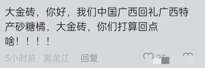 笑不活了，迪拜男子专程来哈尔滨感受冬天，我笑死在网友的评论区