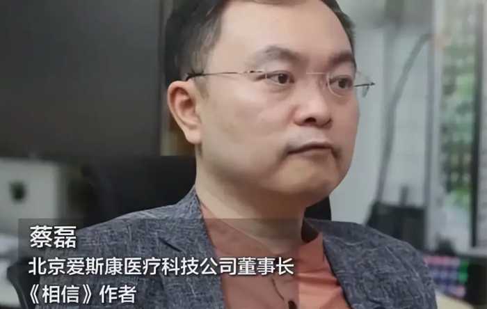 京东前副总裁在准备后事，遗嘱曝光：活不了几天，我不想穿睡衣走