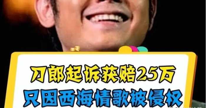 曾经火遍全国的降央卓玛，为何在歌坛里突然销声匿迹了？