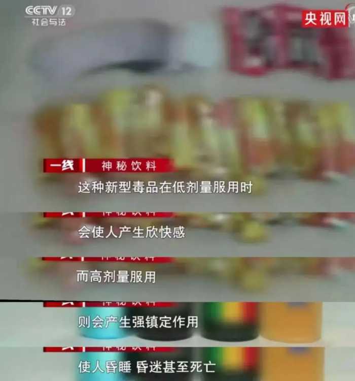 喝一口就带走！祸害女性的“听话水”真的存在吗，如何让人听话？