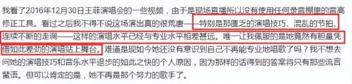 “恩将仇报”的龚琳娜，给众人上了一课，难怪王菲不再替人发声