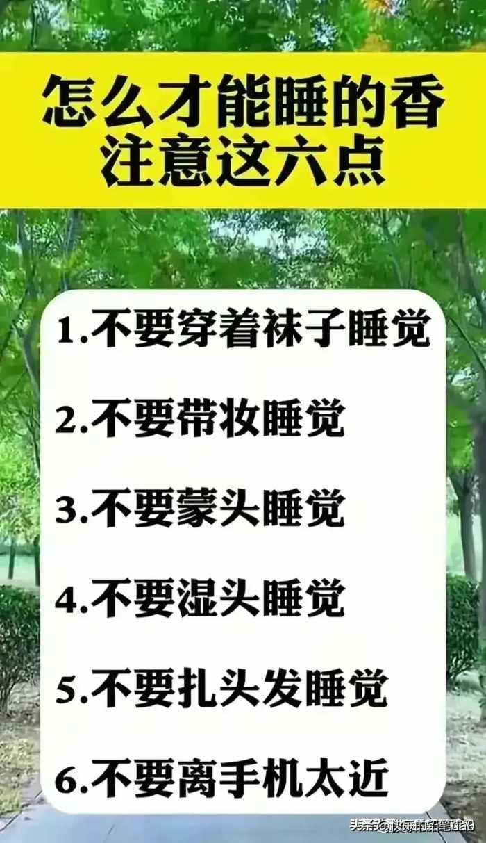 做菜要想好吃，一定要牢记调料顺序，需要的收藏