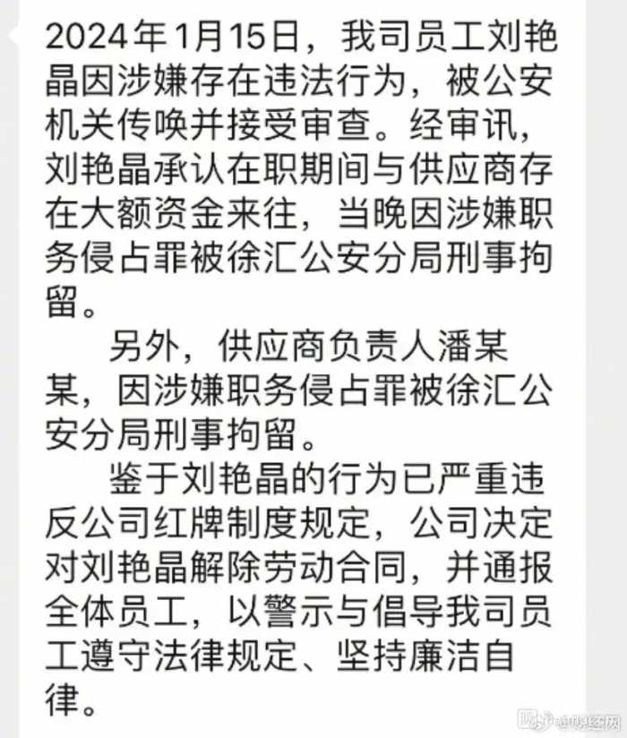 莉莉丝大瓜，北京负责人被刑拘