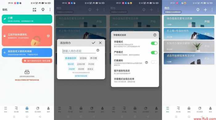 8款手机APP，装机必备，一个赛一个的好用